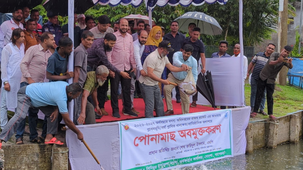 মোংলায় পোনা অবমুক্ত ও বৃক্ষরোপণ, পরিবেশ প্রতিমন্ত্রীর আহ্বান