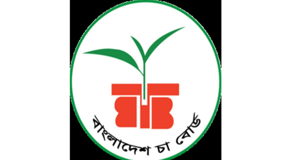 চা বোর্ডের চেয়ারম্যান মেসবাহ উদ্দিনকে প্রত্যাহার