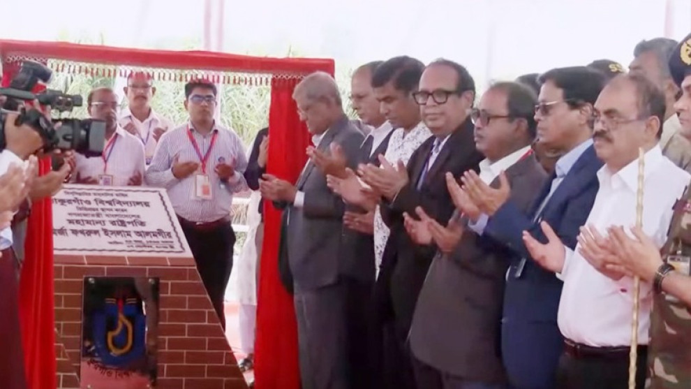 ঠাকুরগাঁও বিশ্ববিদ্যালয়ের ভিত্তিপ্রস্তর স্থাপন করলেন রাষ্ট্রপতি