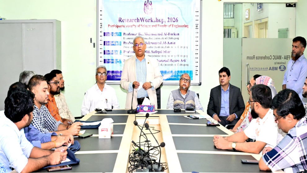 চবিতে বিজ্ঞান ও প্রকৌশল অনুষদের শিক্ষক-গবেষকদের নিয়ে গবেষণা কর্মশালা