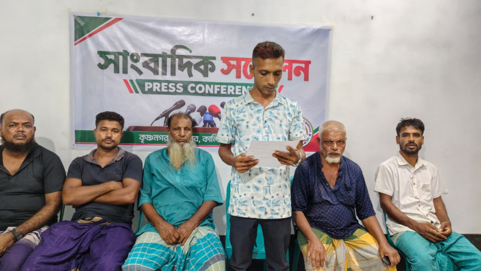 সাতক্ষীরার কালিগঞ্জে বিরোধপূর্ণ জমি নিয়ে আইনসম্মত সমাধানের আহ্বান