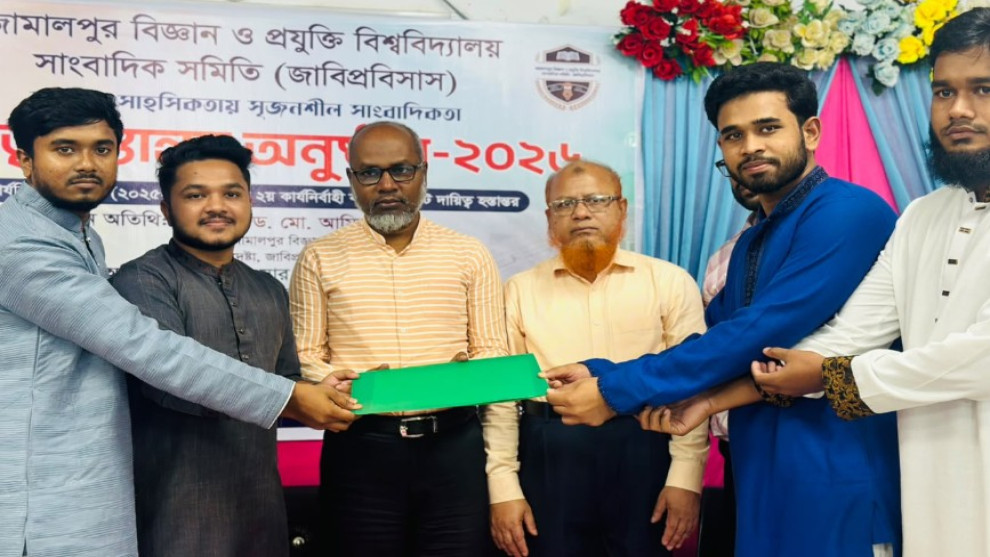নতুন নেতৃত্বের হাতে জাবিপ্রবি সাংবাদিক সমিতির দায়িত্ব