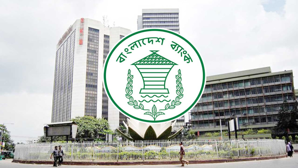 ঝুঁকিতে ১৫ ব্যাংক
