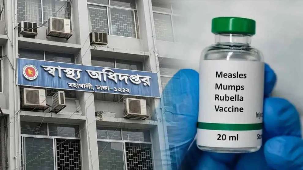 হামের দ্বিতীয় দফার বিশেষ টিকা ক্যাম্পেইন শুরু হচ্ছে ২৫ সেপ্টেম্বর