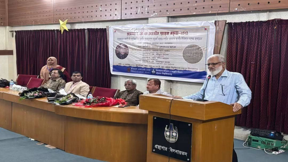 ঢাকার বাইরে প্রথমবার চবিতে কে এম মোহসীন স্মারক বক্তৃতা