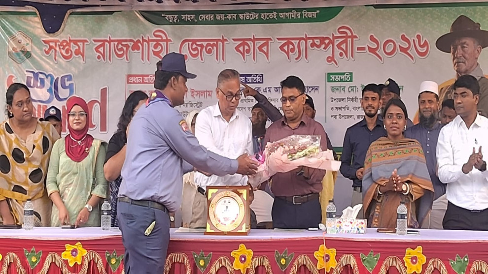 রাজশাহীতে পাঁচ দিনব্যাপী জেলা কাব ক্যাম্পুরির উদ্বোধন