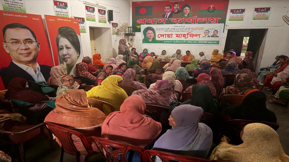 খালেদা জিয়াসহ প্রয়াত নেতাদের জন্য রাজশাহী মহিলা দলের দোয়া