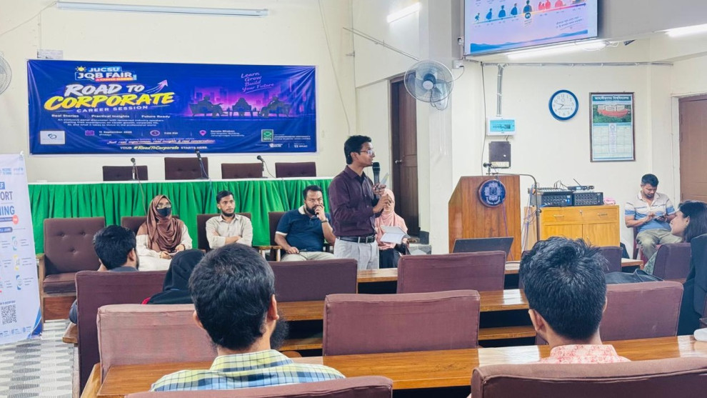 জাকসুর উদ্যোগে ‘রোড টু কর্পোরেট’ ক্যারিয়ার সেশন