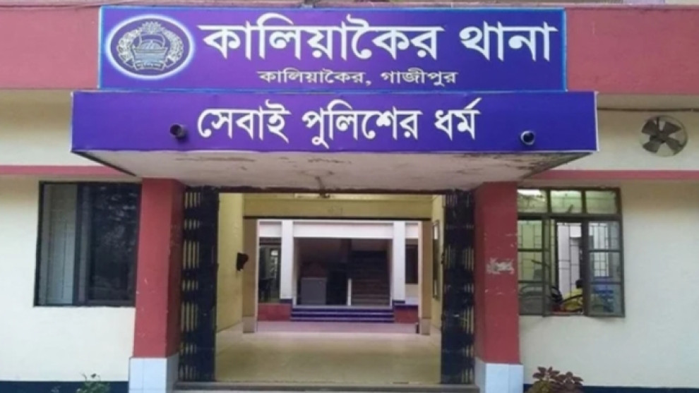 কালিয়াকৈরে মাদক ও দেশীয় অস্ত্রসহ গ্রেপ্তার ৬