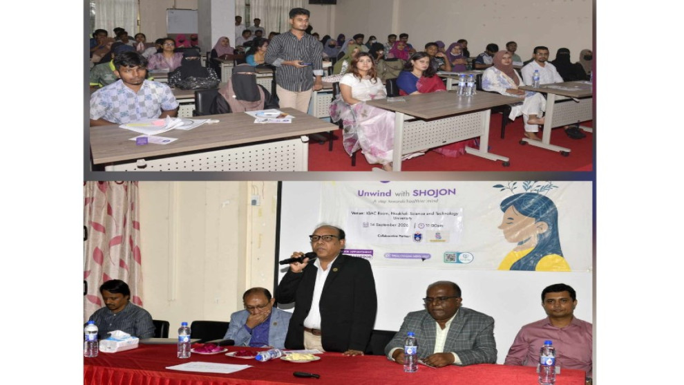 নোবিপ্রবিতে মানসিক স্বাস্থ্য নিয়ে সচেতনতামূলক সেমিনার