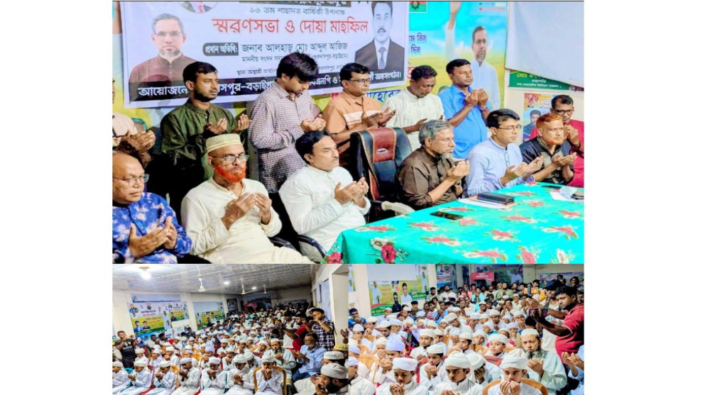 শহীদ নূর বাবুর স্মরণে গুরুদাসপুরে স্মরণসভা ও দোয়া মাহফিল