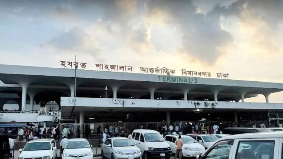 ৪০ মিনিট বন্ধ থাকার পর চালু হলো শাহজালাল বিমানবন্দরের রানওয়ে