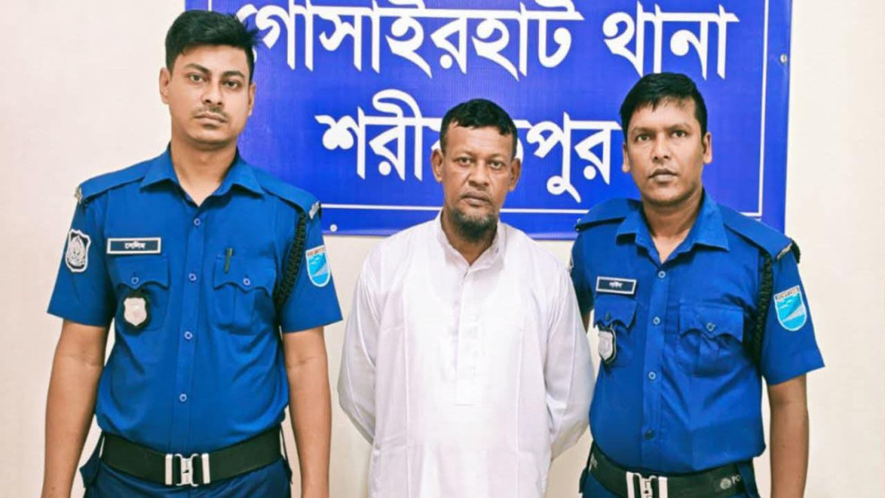 গোসাইরহাটে ১৫ মামলার সাজাপ্রাপ্ত পলাতক আসামি আজাদ মৃধা গ্রেপ্তার