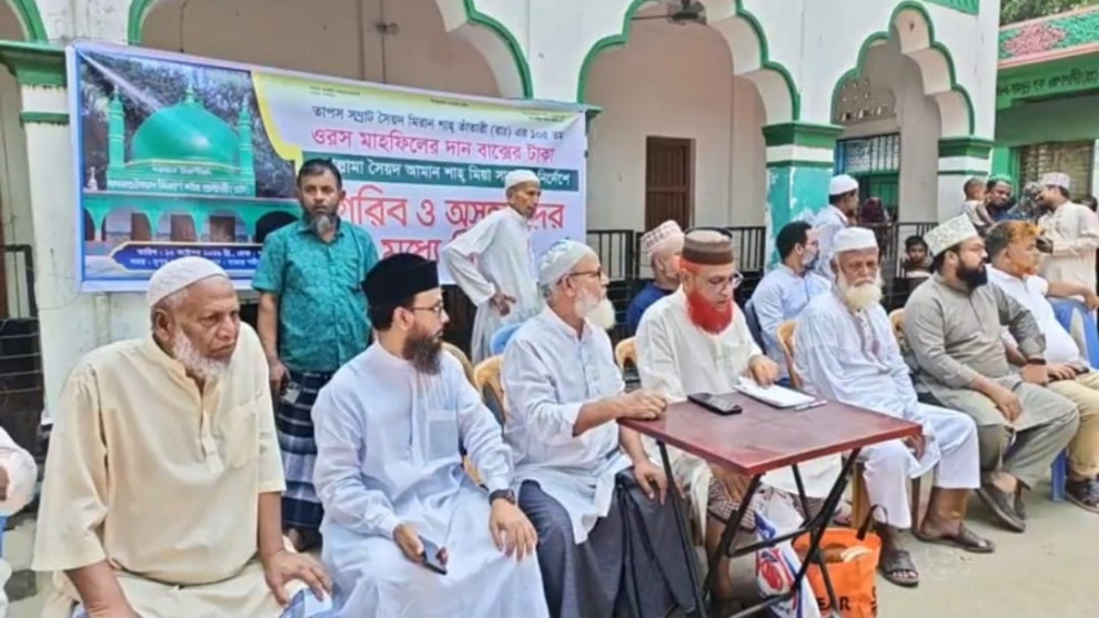 ব্রাহ্মণবাড়িয়ার নাসিরনগরে মাজারের দানবাক্সের টাকা পেলেন ২০০ দরিদ্র ও অসহায় মানুষ