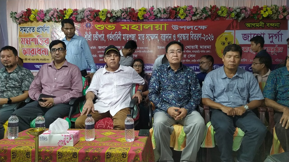 খাগড়াছড়ির মহালয়াকে কেন্দ্র করে খাগড়াছড়িতে মাতৃ সম্মেলন অনুষ্ঠিত
