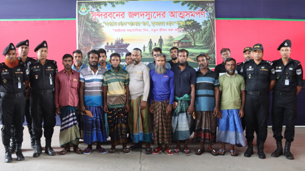 সুন্দরবনে আলিফ বাহিনীর ১৫ সদস্যের আত্মসমর্পণ