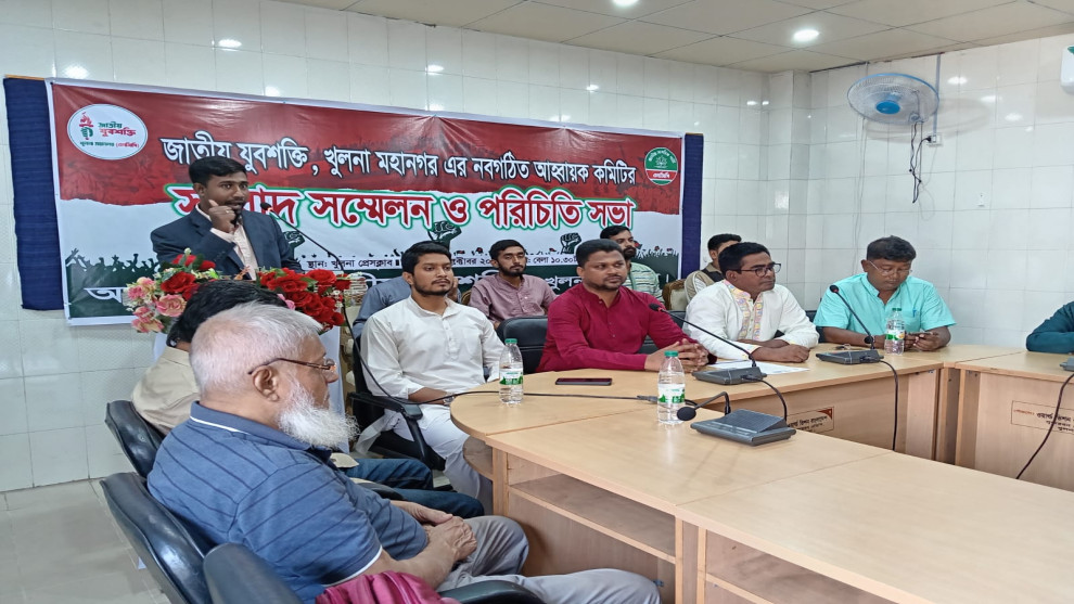 খুলনায় জাতীয় যুবশক্তির নতুন কমিটির পরিচিতি সভা, জননিরাপত্তায় একাত্মতা