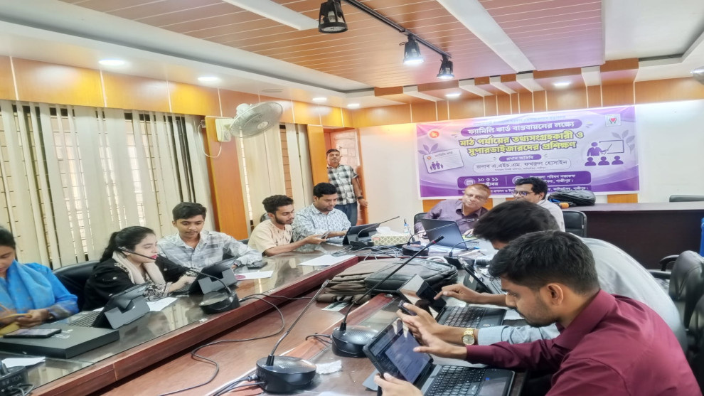 কালিয়াকৈরে ফ্যামিলি কার্ড বাস্তবায়নে মাঠকর্মী ও সুপারভাইজারদের প্রশিক্ষণ