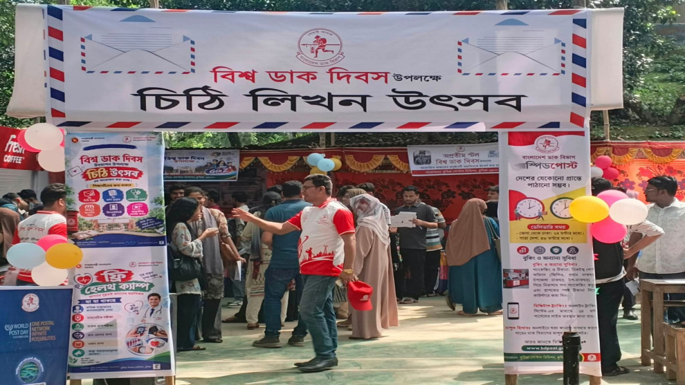 চিঠির খামে অপ্রতিমের হত্যাকারীদের ফাঁসির দাবি