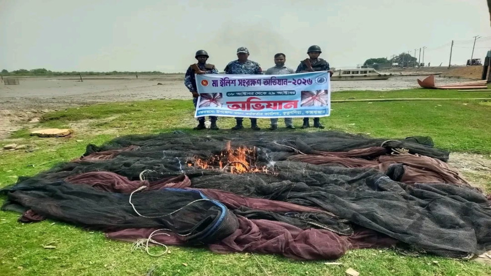 কুতুবদিয়া চ্যানেলে অভিযান, জব্দ ১০টি বেহুন্দি জাল