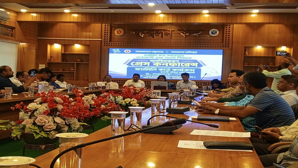 মাদারীপুরে ফ্যামিলি কার্ড কার্যক্রমের তথ্য সংগ্রহ নিয়ে প্রেস কনফারেন্স