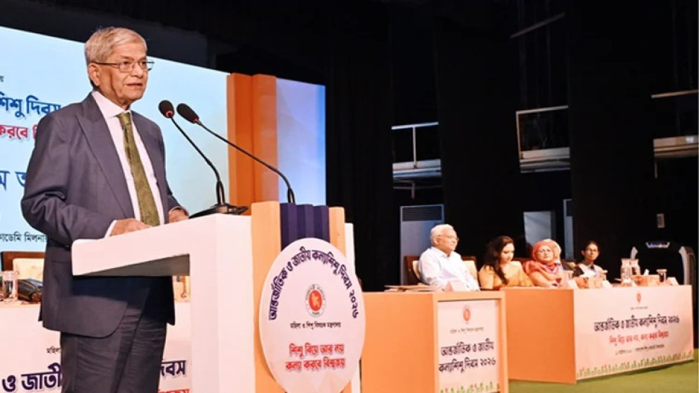 নারী ও শিশুর প্রতি সহিংসতায় জিরো টলারেন্স বাস্তবায়নের আহ্বান রাষ্ট্রপতির