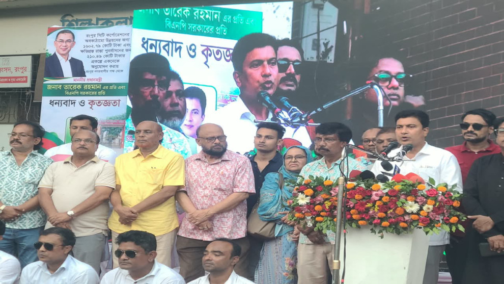 রংপুরের উন্নয়ন প্রকল্পে অনিয়মের সুযোগ নেই, জবাবদিহি নিশ্চিত করব: মাহফুজ উন নবী ডন