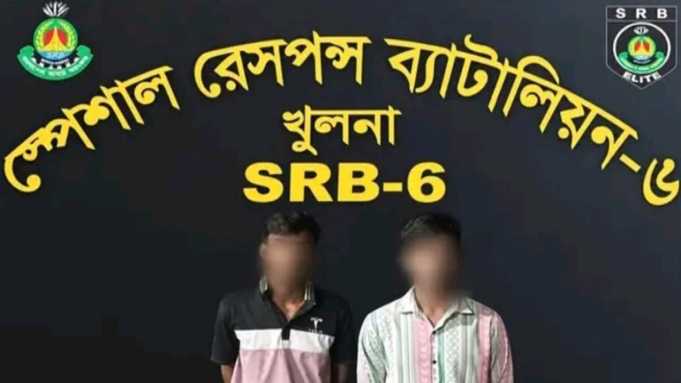 খুলনায় সাজমীর হত্যা মামলায় এজাহারভুক্ত দুই আসামি গ্রেপ্তার
