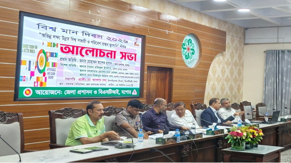 নবায়নযোগ্য জ্বালানিতে এগিয়ে যবিপ্রবি, চাহিদার এক-তৃতীয়াংশ বিদ্যুৎ সৌরশক্তিতে