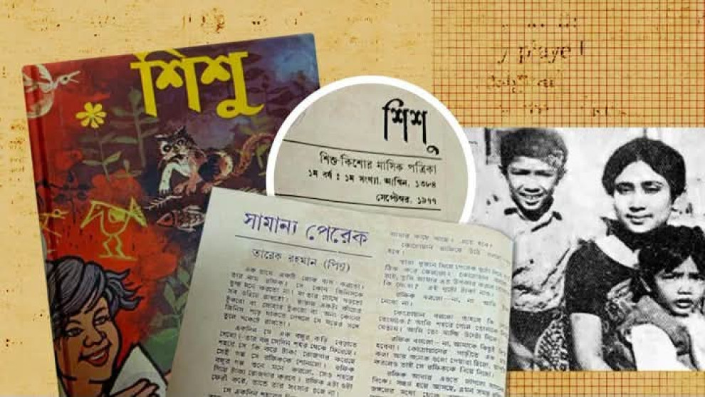 সামান্য দুই পেরেক বদলে দিল রফিকের ভাগ্য