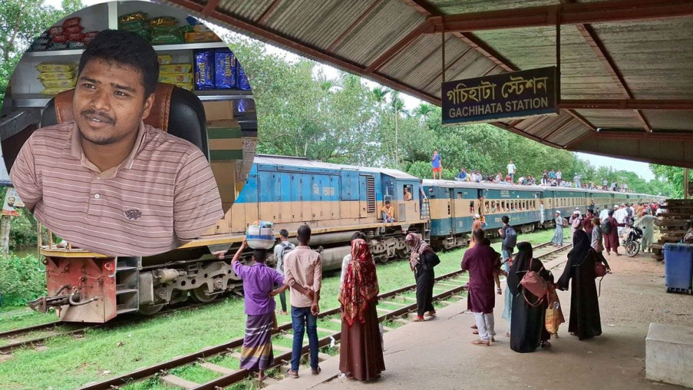 কিশোরগঞ্জে ট্রেনের টিকিট কালোবাজারির অভিযোগ, ফের আলোচনায় গচিহাটার মোখলেছ