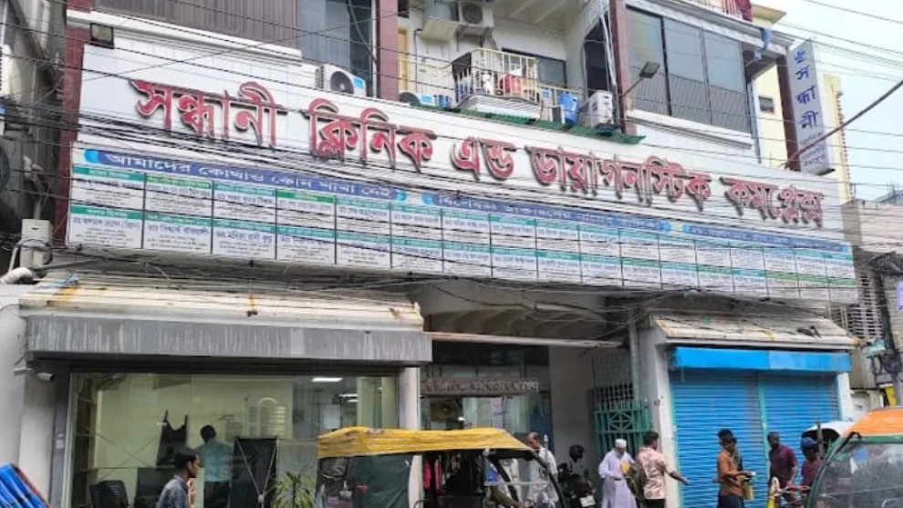 খুলনায় সন্ধানী ক্লিনিক লক্ষ্য করে গুলি, ভেতরে ঢুকে ভাঙচুর