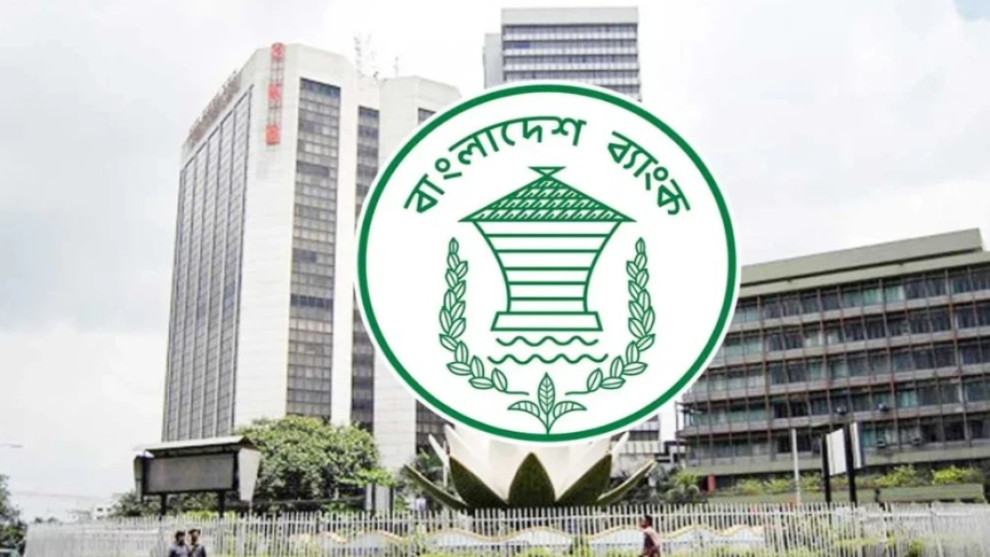 ব্যাংকের সাপ্তাহিক ছুটি এক দিন করার দাবি দোকান মালিক সমিতির