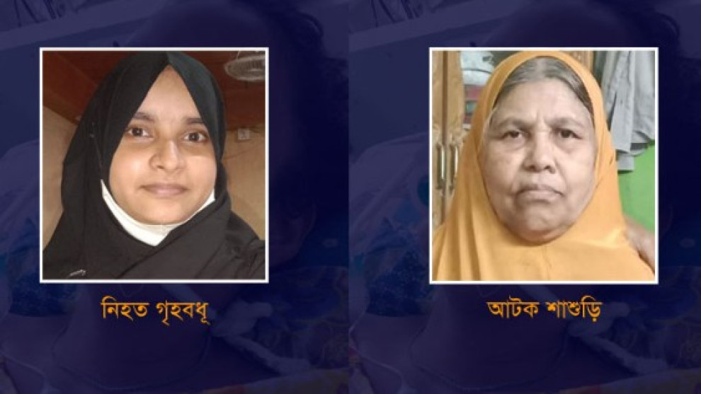 পটিয়ায় নাস্তা কম দেওয়ার অভিযোগে অন্তঃসত্ত্বা গৃহবধূর মৃত্যু, কারাগারে শাশুড়ি