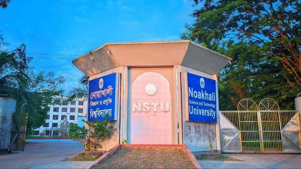 শিক্ষার্থীদের দাবিতে কমল নোবিপ্রবির সমাবর্তন ফি