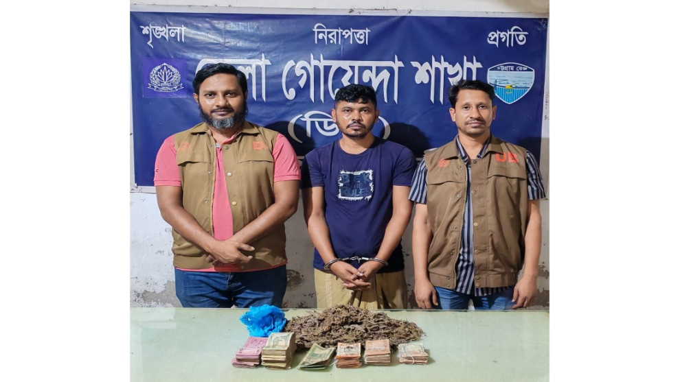 বেগমগঞ্জে ৫০০ গ্রাম গাঁজাসহ কালু গ্রেপ্তার, জব্দ ১৪ হাজার টাকা