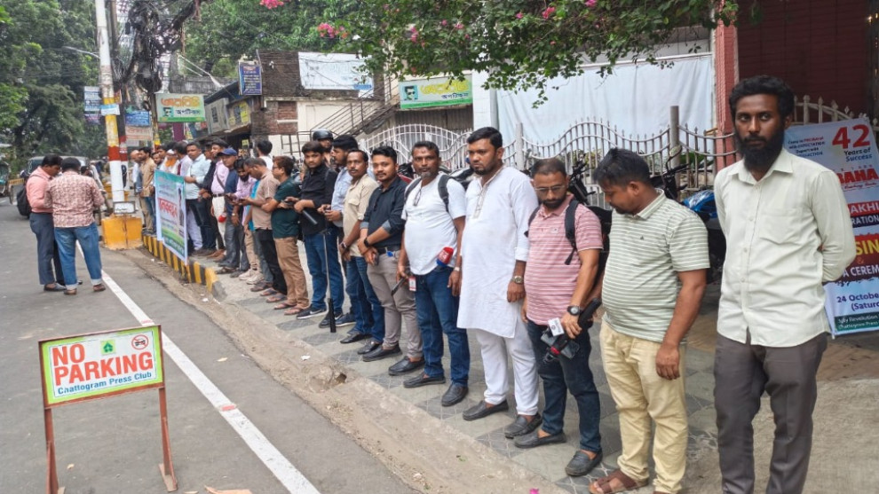 সংবাদ প্রকাশের জেরে সাংবাদিক জয়নালকে আটকের প্রতিবাদে মানববন্ধন, ৪৮ ঘণ্টার আলটিমেটাম